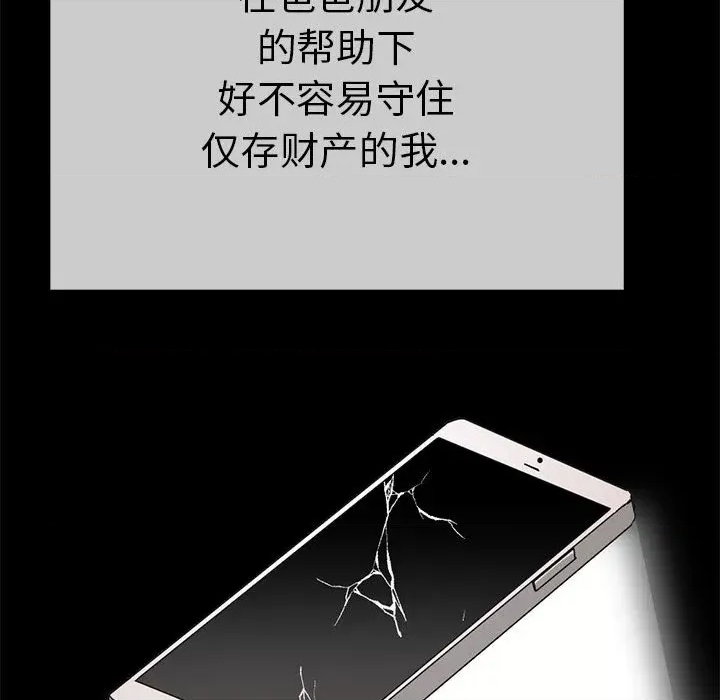 第 162 页