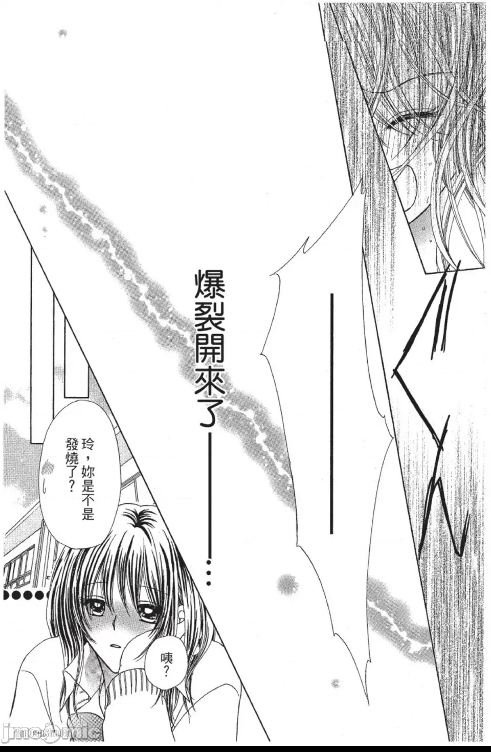 第 33 页