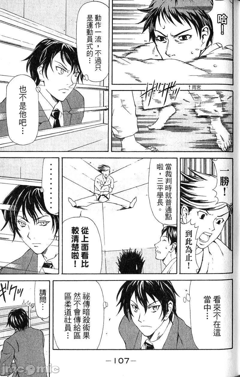 第 110 页