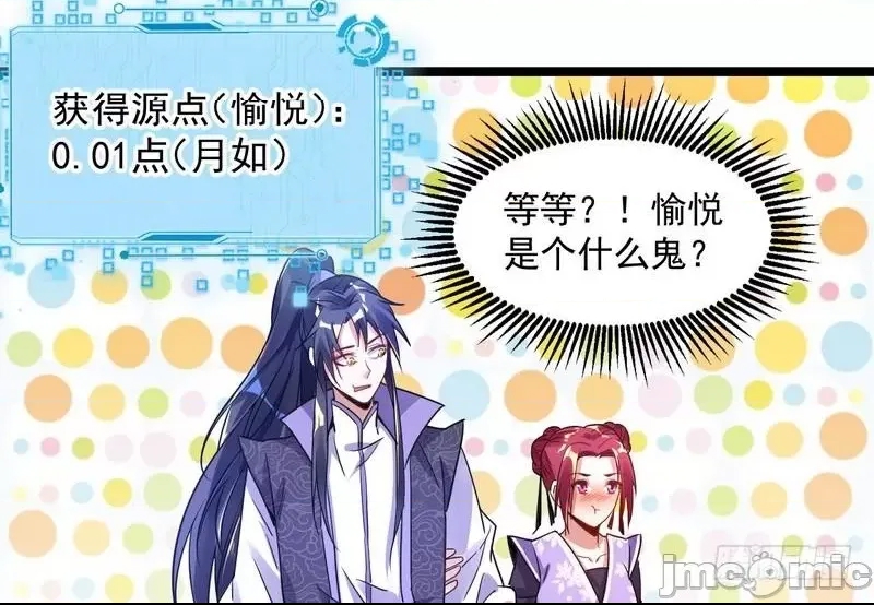 第 73 页