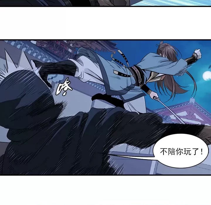 第 56 页