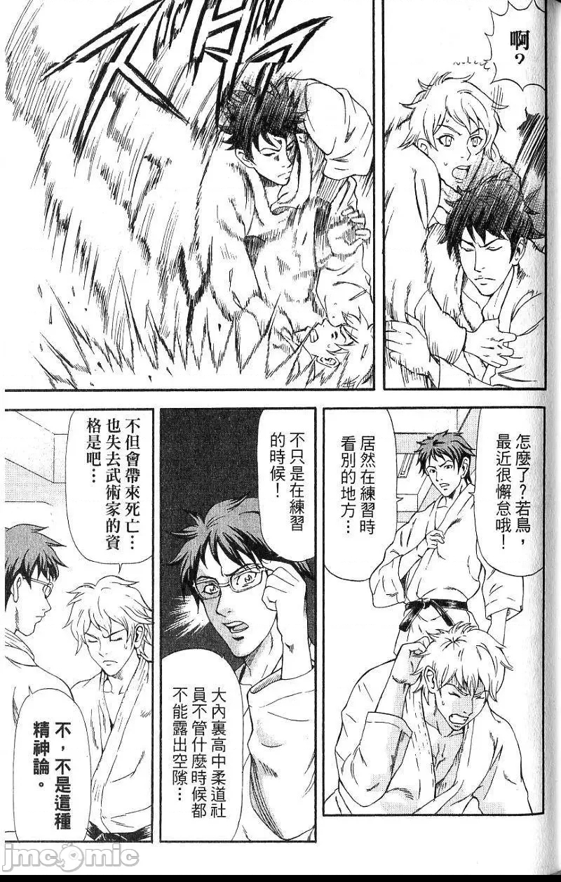 第 118 页