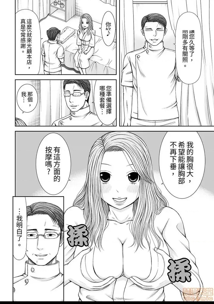 第 44 页