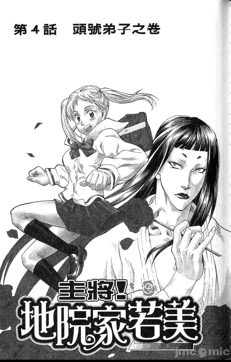 第 94 页