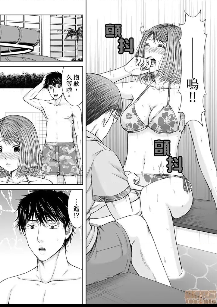 第 69 页