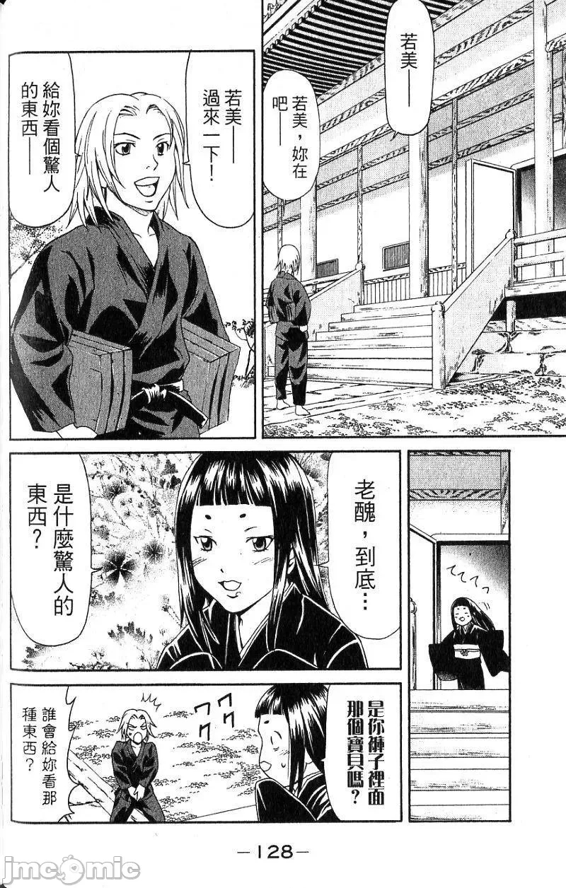 第 131 页