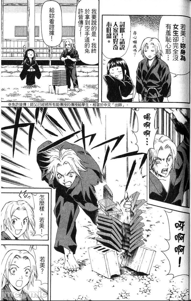 第 132 页