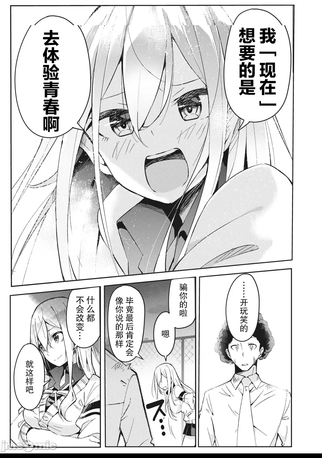 第 30 页