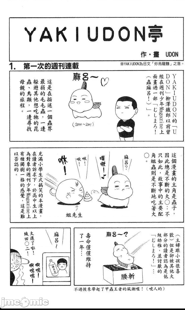 第 57 页
