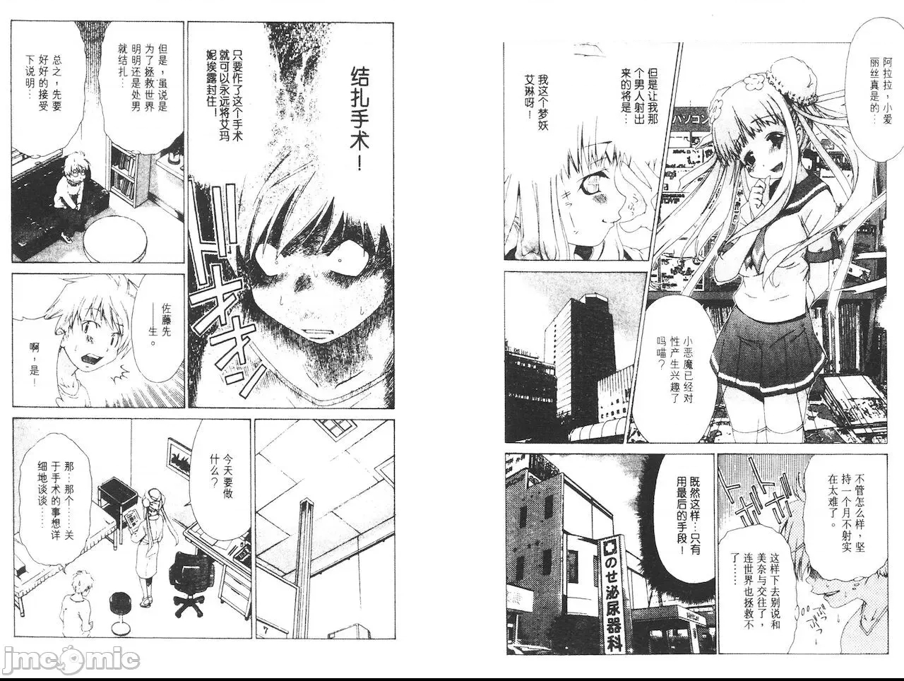 第 77 页