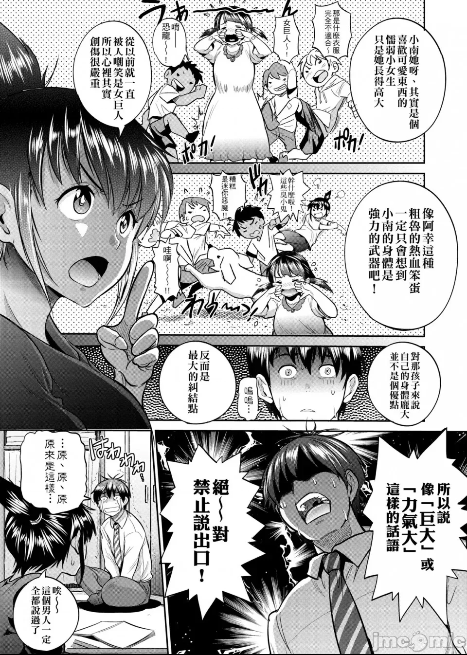 第 100 页