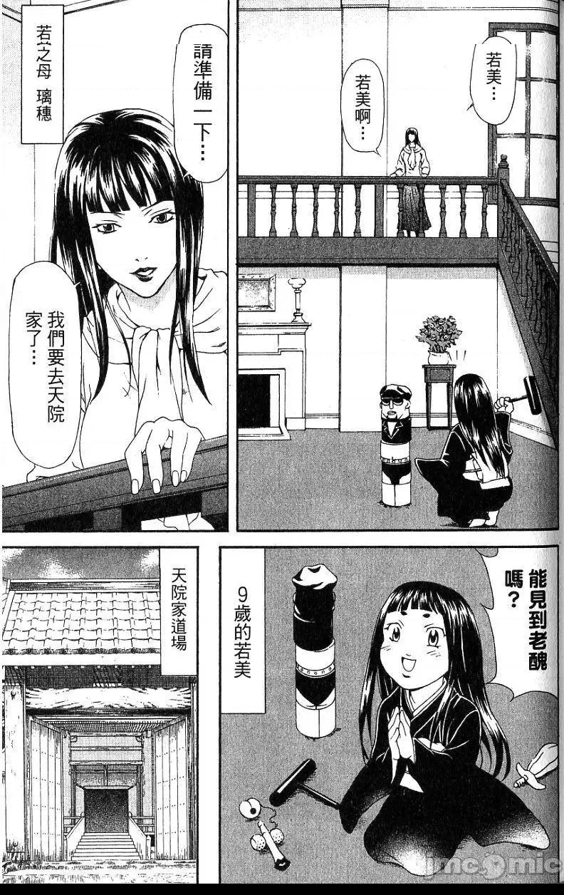 第 130 页