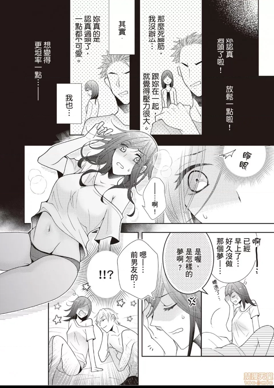 第 24 页
