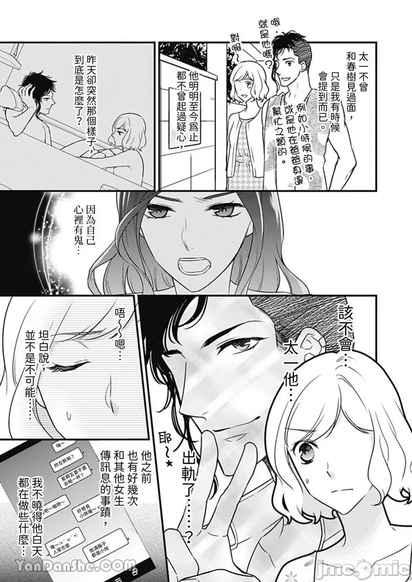 第 24 页