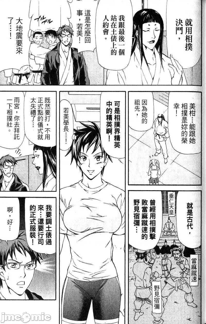 第 60 页