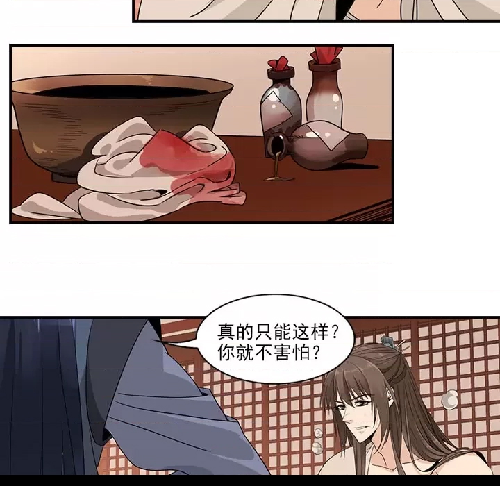 第 67 页