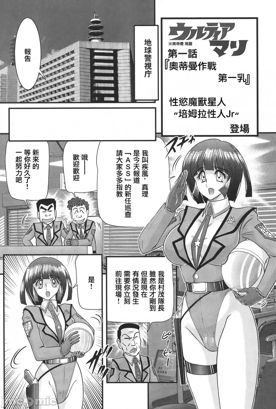 第 4 页