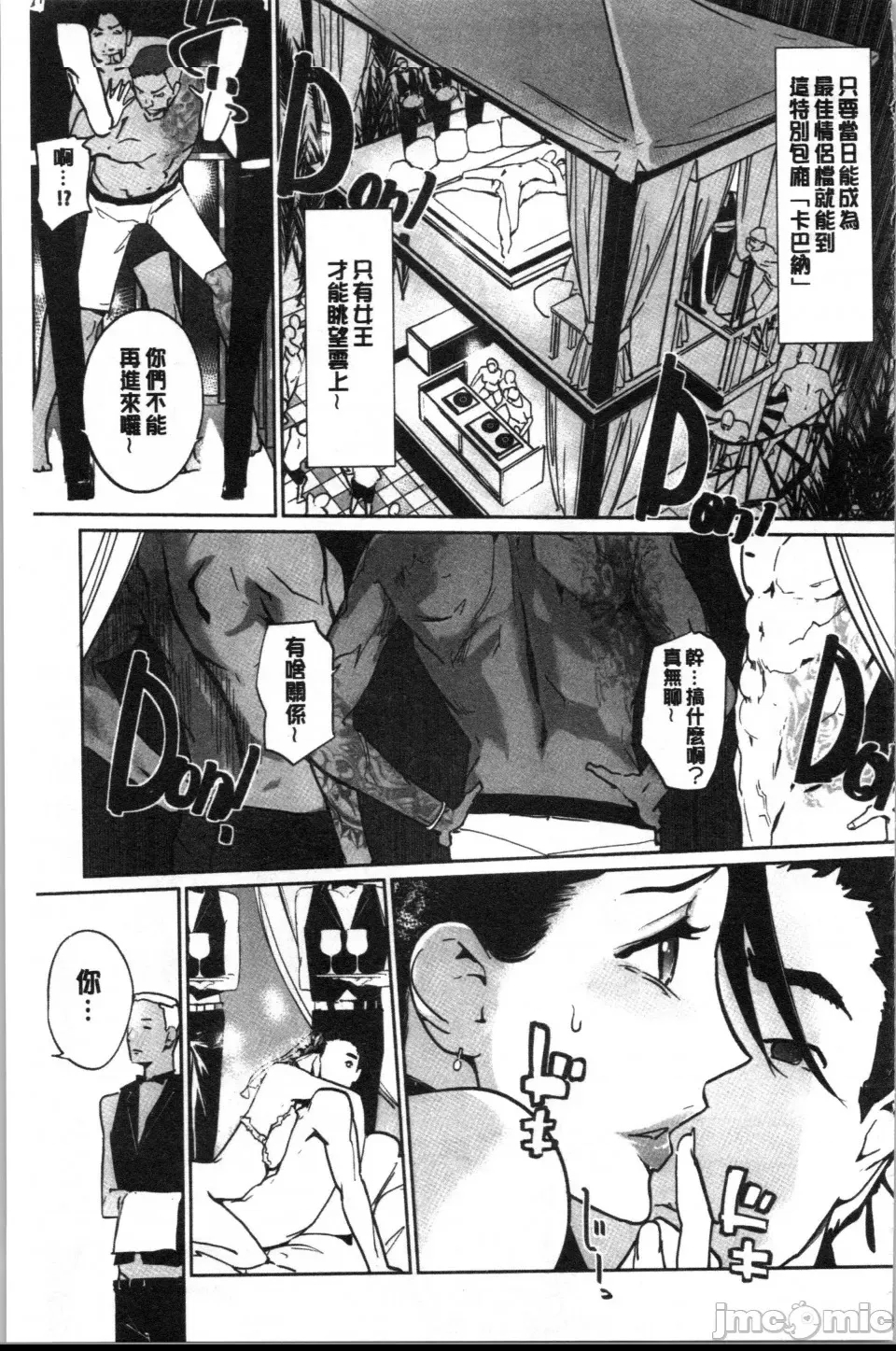 第 100 页