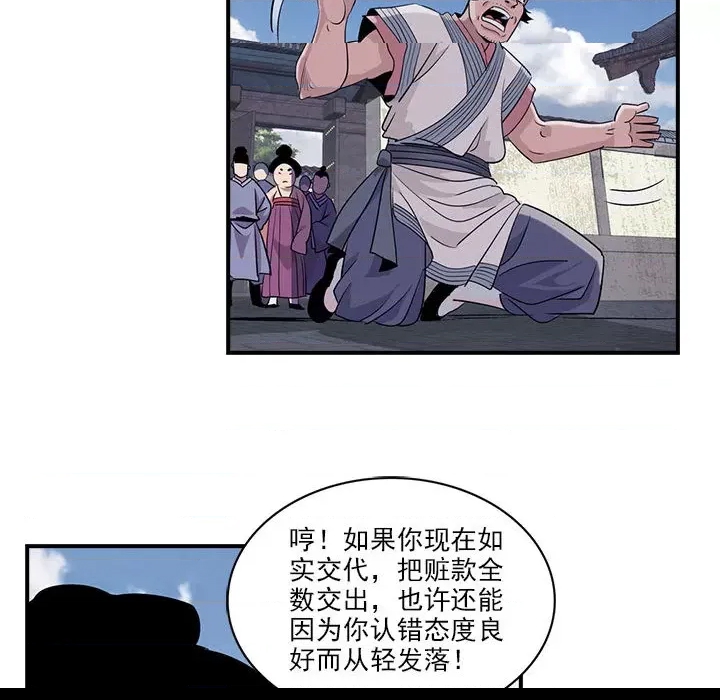 第 51 页