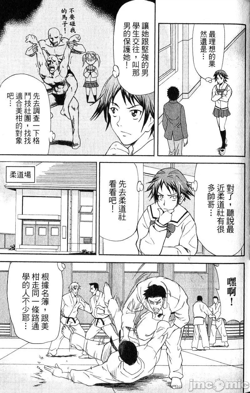 第 40 页