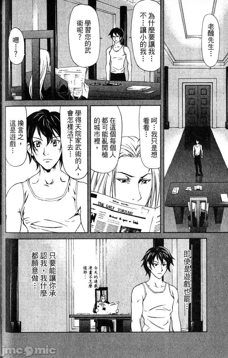 第 125 页