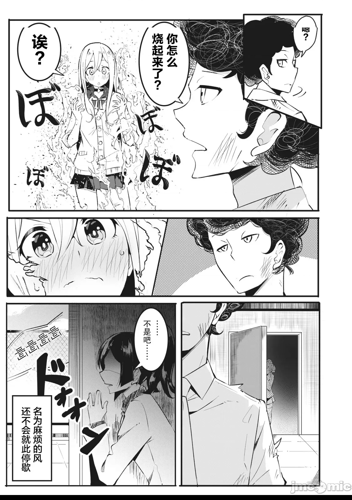 第 47 页