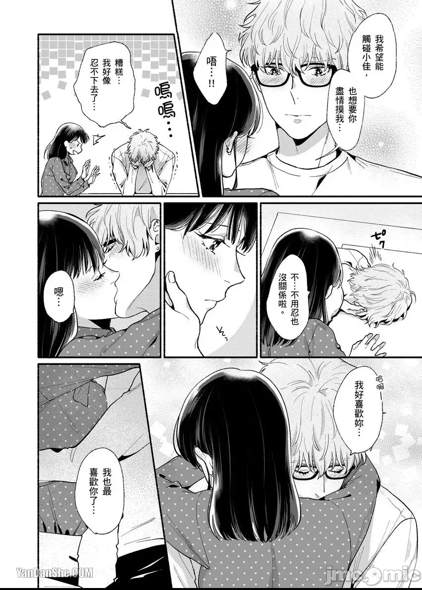 第 17 页