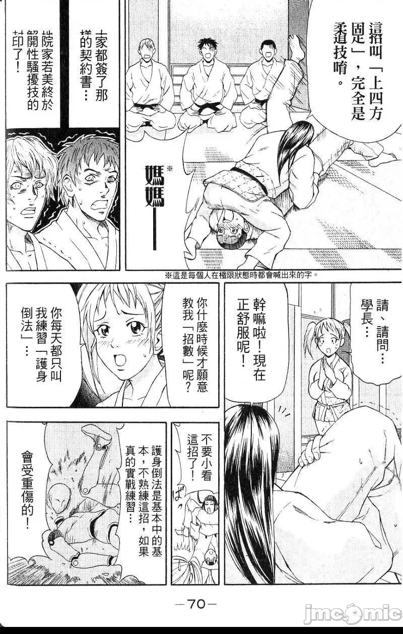 第 73 页