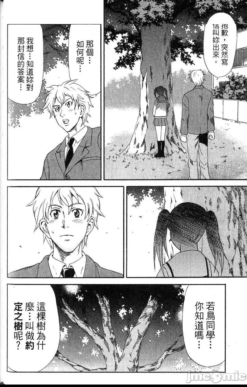 第 131 页