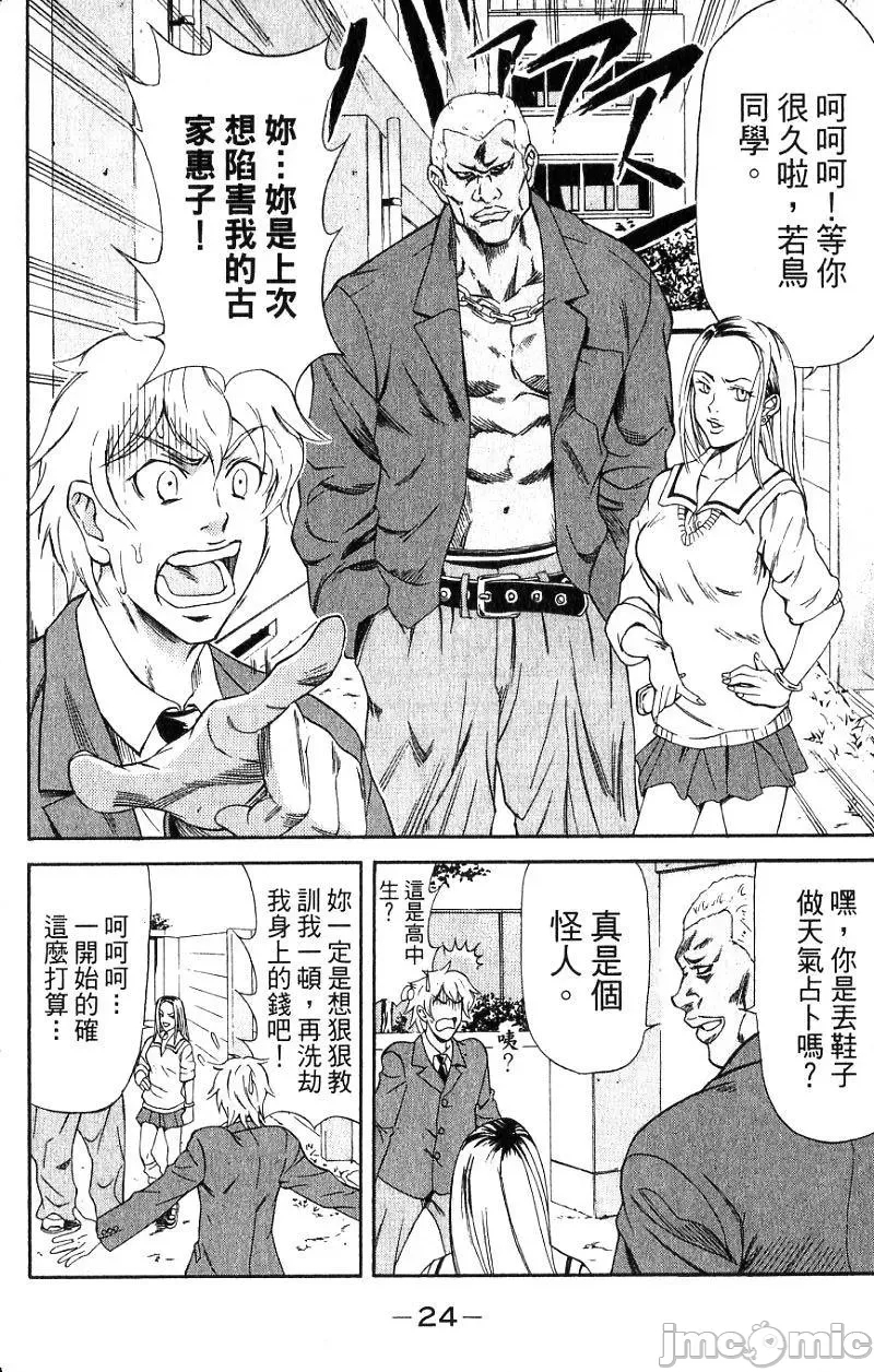 第 27 页