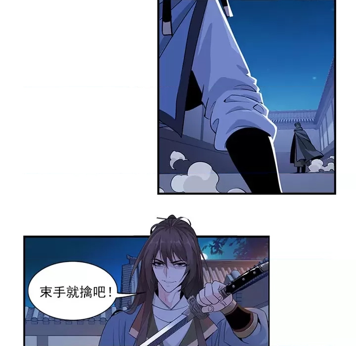 第 38 页
