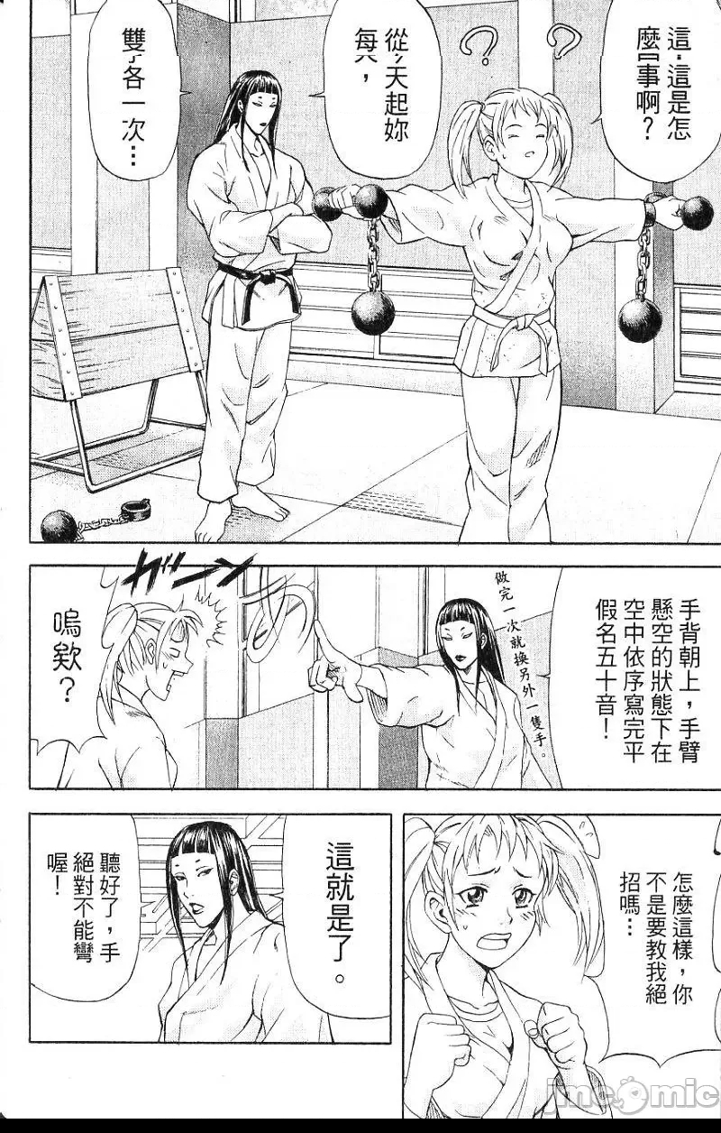 第 77 页