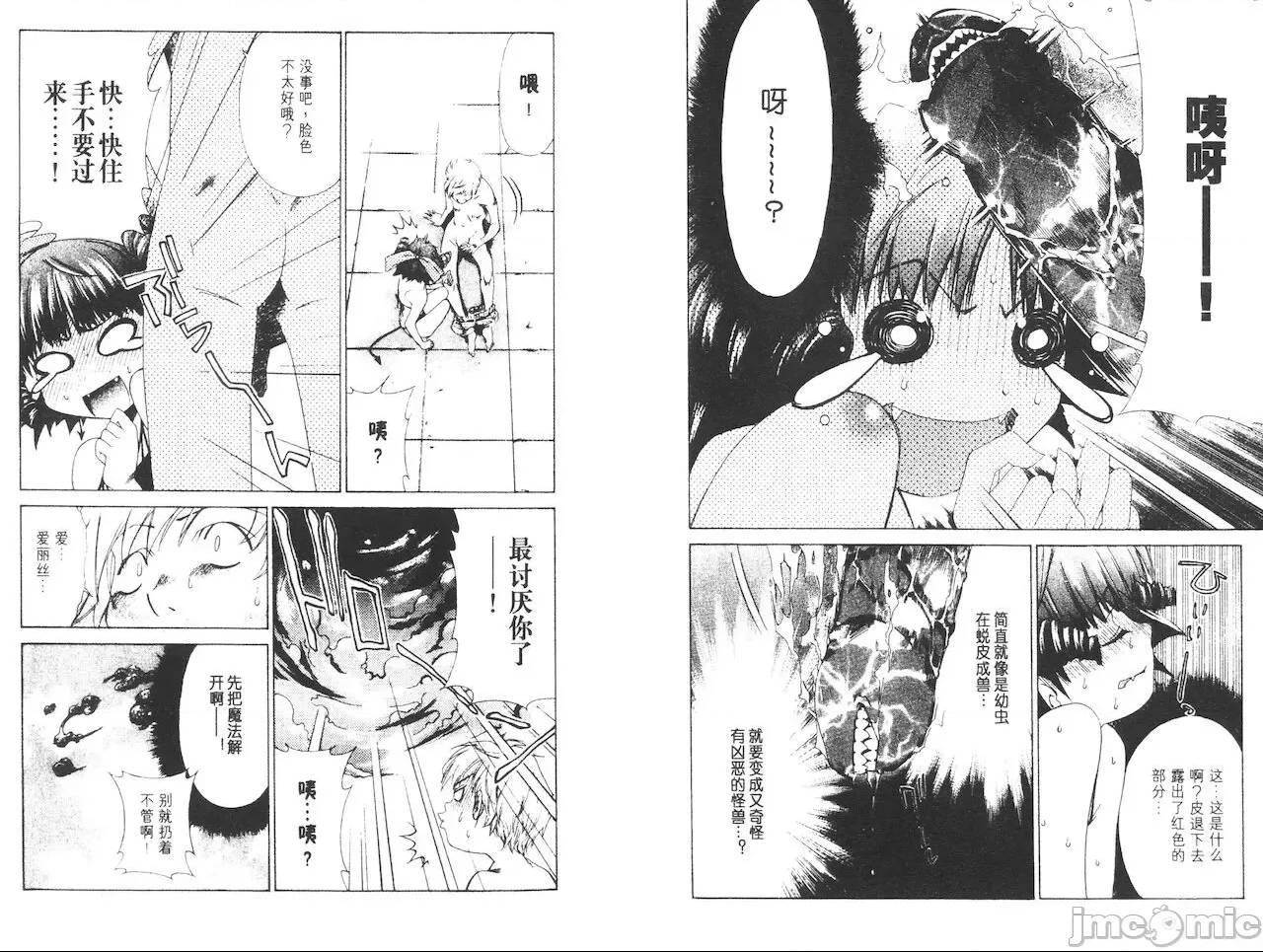 第 37 页