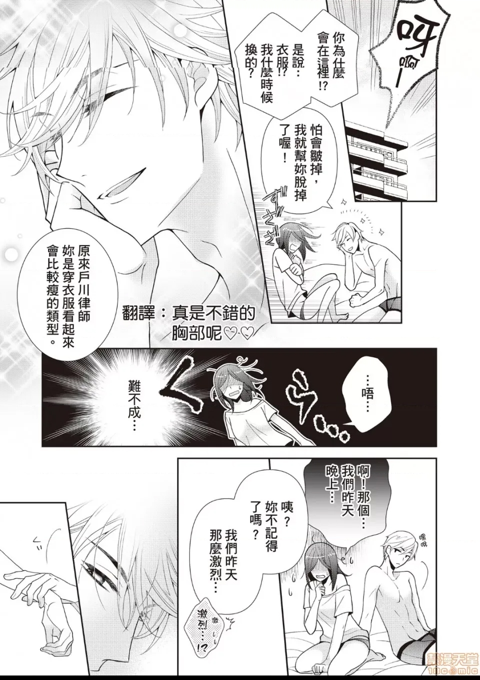 第 25 页
