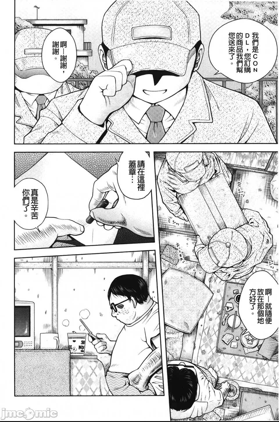 第 3 页