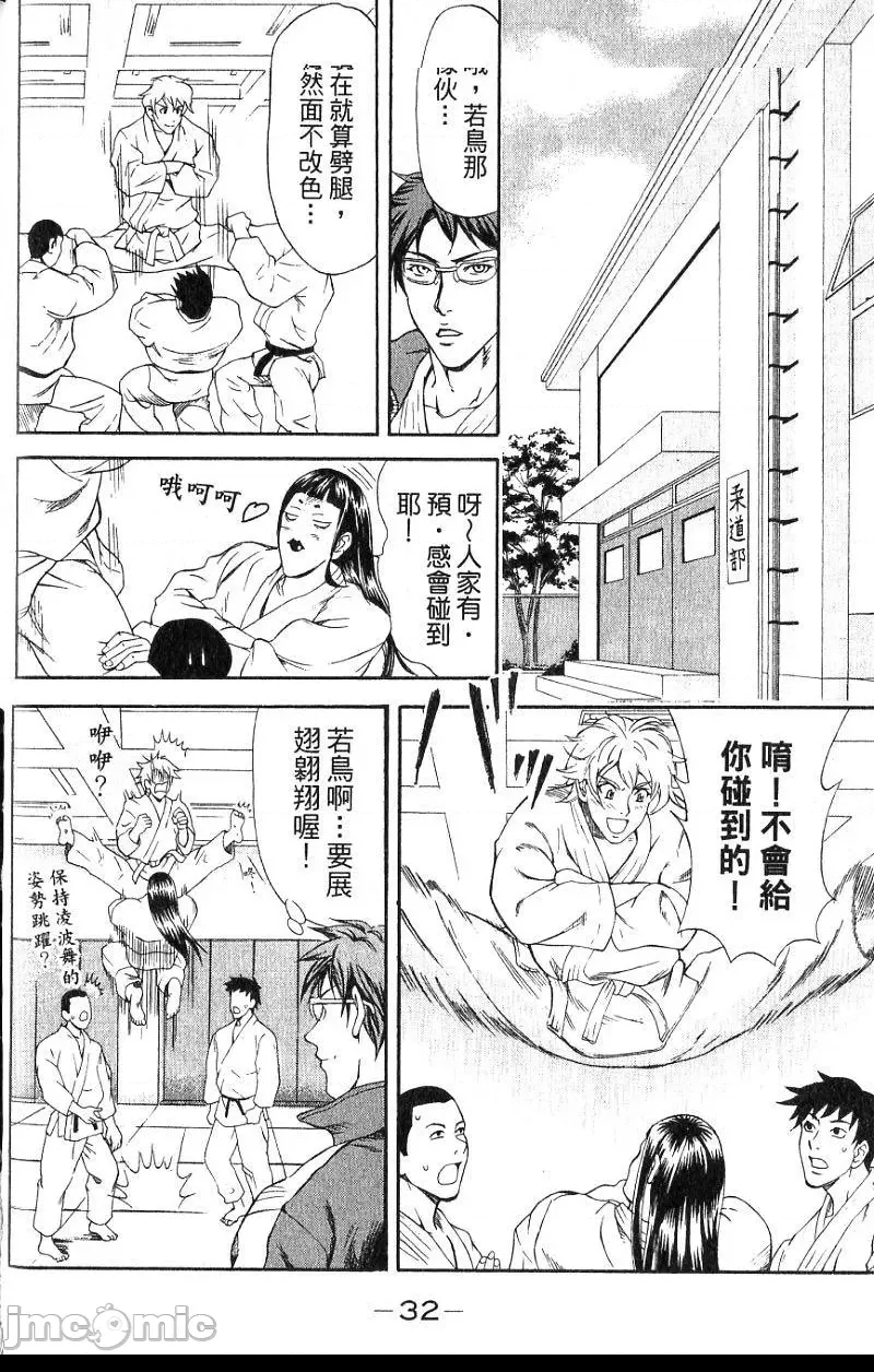 第 35 页