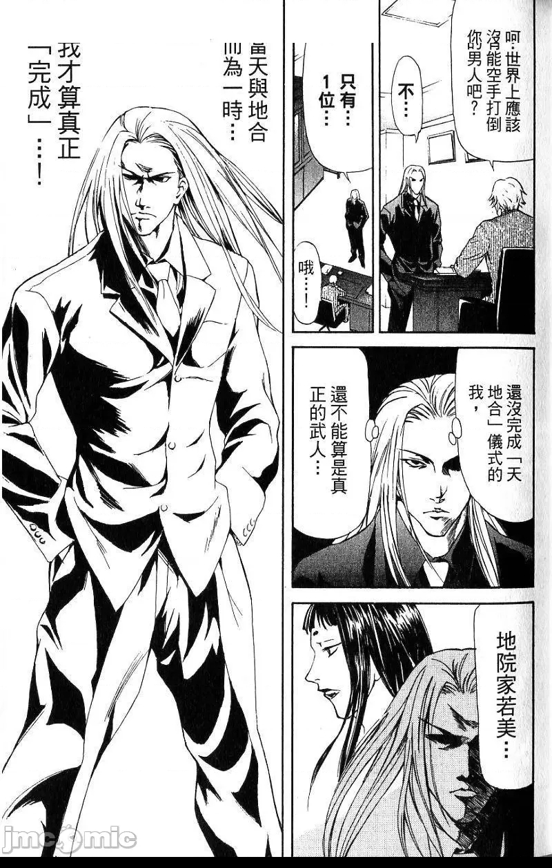 第 90 页