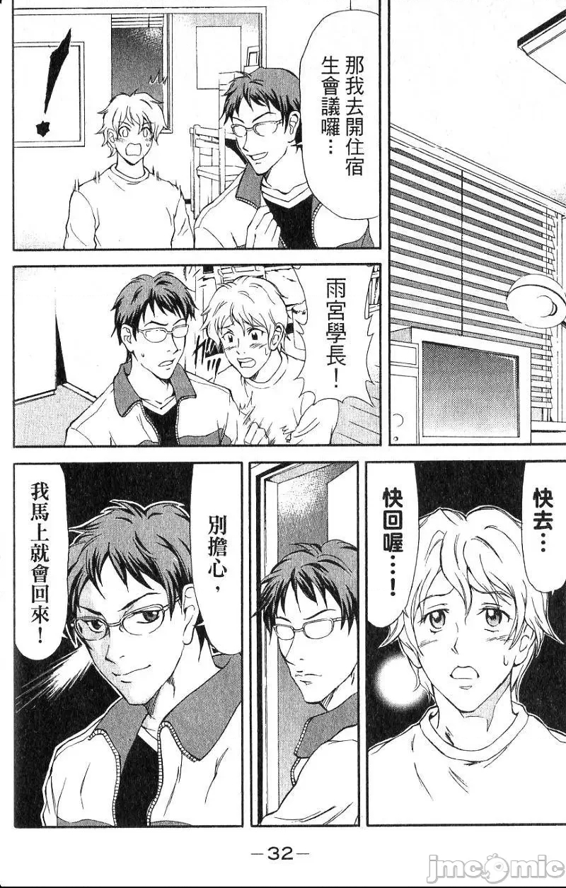 第 35 页