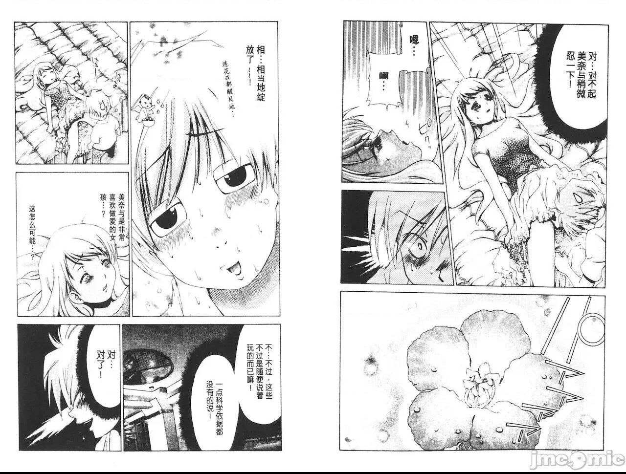 第 94 页