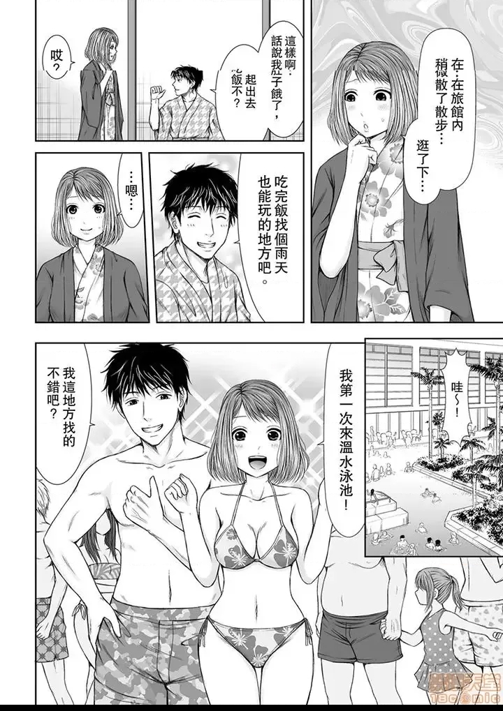 第 57 页