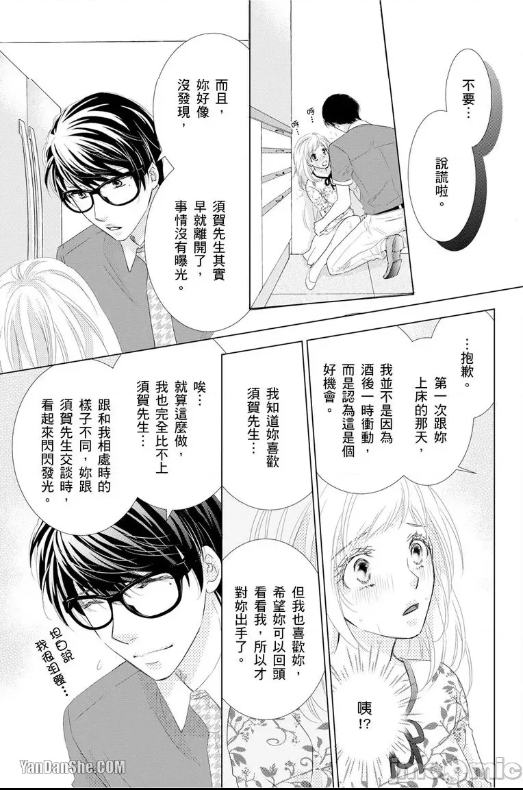 第 38 页
