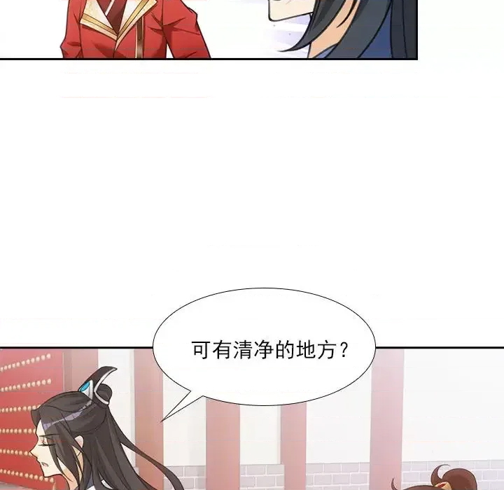 第 71 页