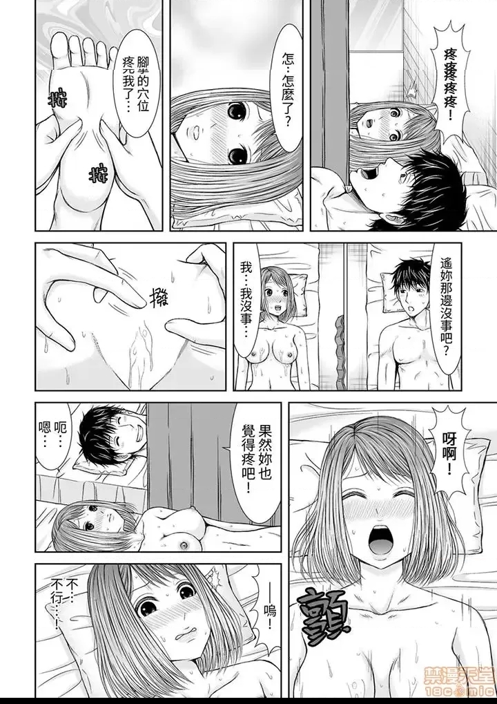 第 98 页