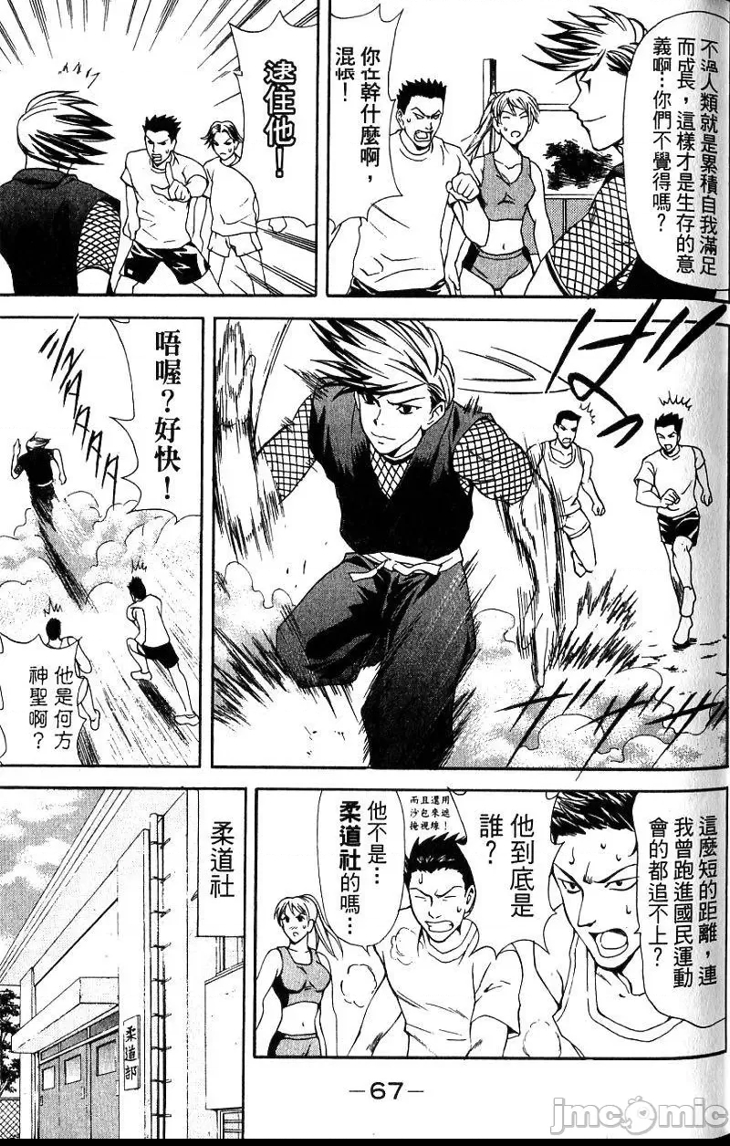 第 70 页