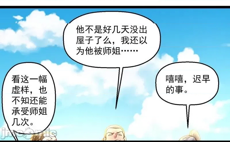 第 89 页