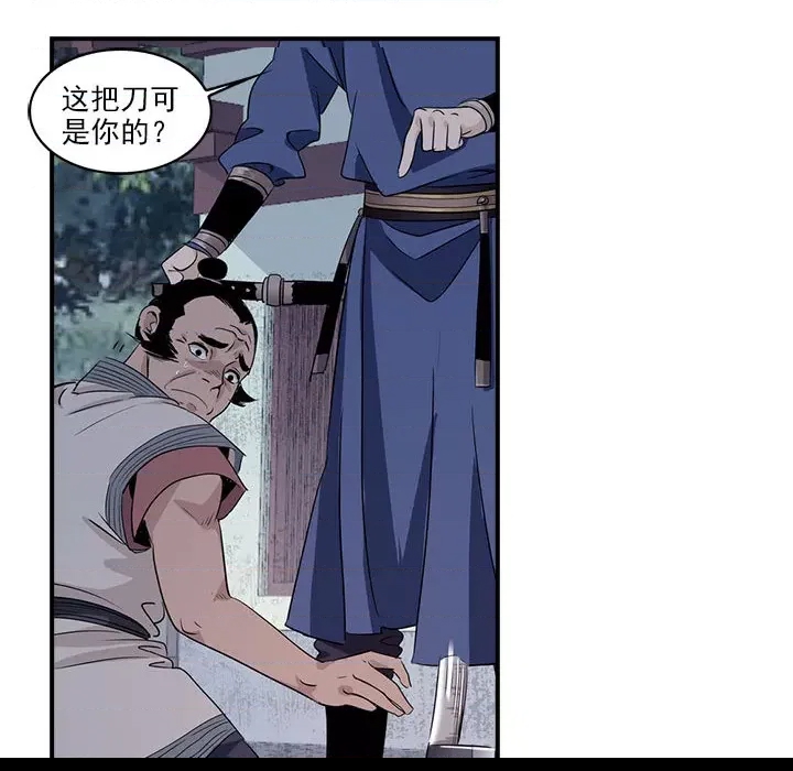 第 48 页