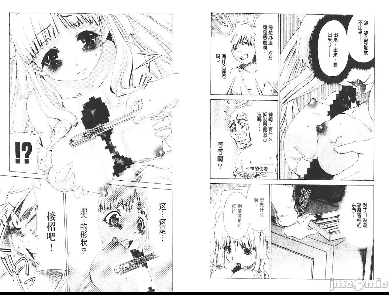第 82 页