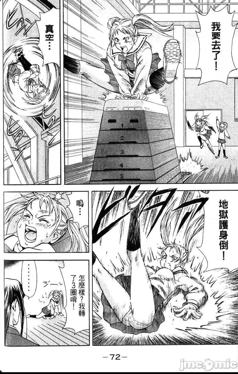 第 75 页