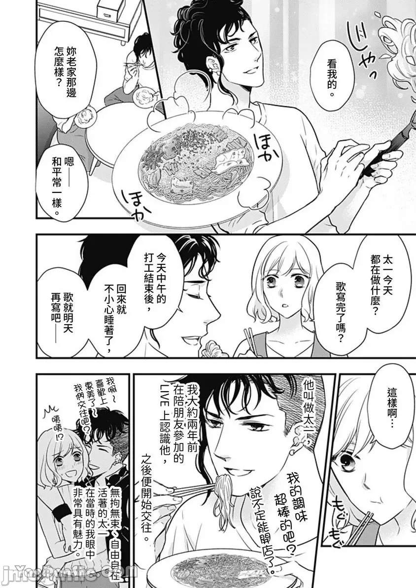第 17 页
