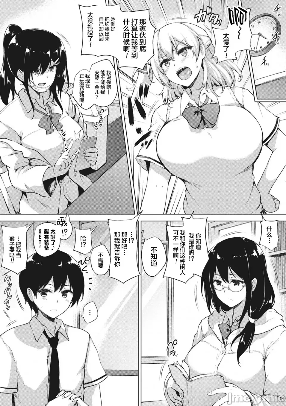 第 4 页